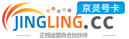 盘锦172号卡网 - 全国流量卡办理 | 手机卡免费申请 | 号卡代理